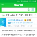 세종대왕릉역 이미지