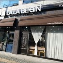 라라미용실 이미지