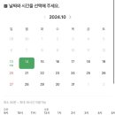 우리끼리키즈카페캐릭터마을