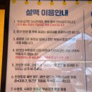 회안대로 | 경기 광주 : 서울 근교 글램핑 당일치기 " 뜨락 바베큐 " 남한산성 이색적인 캠핑 식당 다녀 온 솔직 후기