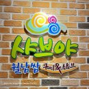 미래로메디칼 이미지