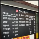 옛날솥뚜껑삼겹살 이미지