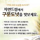밀도넛
