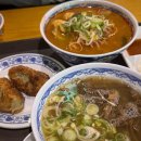 란콰이펑누들 현대시티몰 가든파이브지점 | 송파 맛집 홍콩식 우육탕면 내돈내산 란콰이펑누들 현대시티몰 가든파이브점