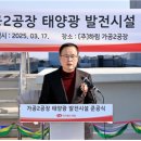 (주)하림 제2공장 이미지