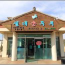 샘그린협동조합 이미지