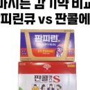 메리에이치