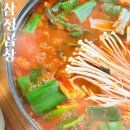 삼정회관 | 서산 문화회관 식당 돼지곱창 남녀노소 찐맛집 추천
