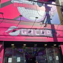 봉봉스테이션 이미지