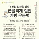홍성의료복지사회적협동조합