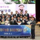 남광주농업협동조합