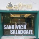 날쌘카페 - 안양시 동안구 관평로 260 | 날쌘카페