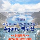 화원일송정 이미지
