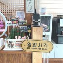 착한낙지양산덕계점 이미지