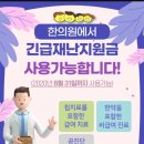 수예당한의원 이미지