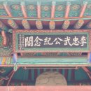 온양온천역광장 이미지