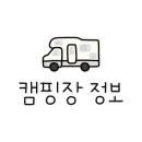 칠봉두루뭉민박 네이버블로그