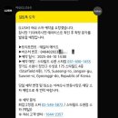 러쉬스파 네이버블로그