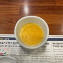 4770 | 대전 유천동 맛집 상견례 및 단체 모임 장소 정갈한...한정식' 평일 점심특선 메뉴(행복 코스) 솔직후기