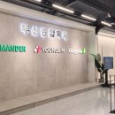 동화철물공구