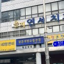 결혼개방소통운동 이미지