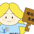 오비엘(OBL)