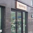 울산 북구ㅣ우슬린공방 (비누 원데이클래스, 울산이색데이트)