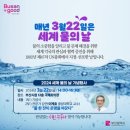 상수도사업본부 동래통합사업소 이미지