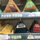 지에스25 역삼싱아점 네이버블로그