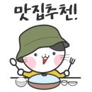 24시전주콩나물국밥 구미인동점 이미지
