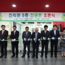 안산대학교 이미지