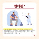 (유)대은환경산업개발 | 주요기사와 인문학 ( 2025. 12. 19, 금 )