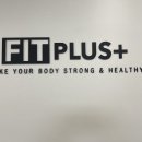 핏플러스짐 헬스&PT 안성공도 진사리점 이미지