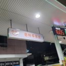 용마로주유소 이미지