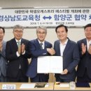 학생오케스트라페스티벌 이미지