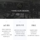 양군샵 이미지