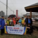 주왕산통나무집 이미지