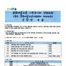 광주대학교 이미지