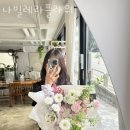 나빌레라플라워