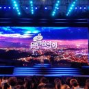 열린음악회 이미지