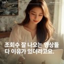 CCFM 채용패키지에서 배운 숏폼 기획법