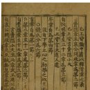 입학도설 이미지