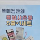 빽다방부천약대점 네이버블로그