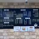 천어횟집 이미지