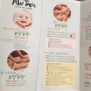 베베시터 이미지