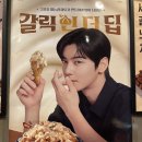 노랑통닭마산내서점