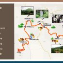 남도삼백리길(9코스) 이미지