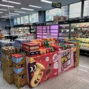 서창슈퍼 이미지