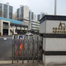 서문여자중고등학교 이미지