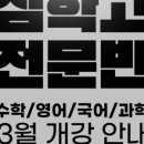 퍼펙트학원 - 안성시 공도로 140 | 퍼펙트학원